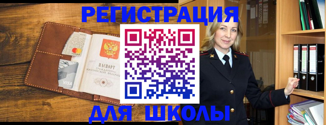 временная регистрация гарантия в Петровске